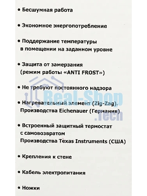 Конвектор электрический Neoclima Comforte T 0.5 белый, 500 Вт, 10 м2, термостат