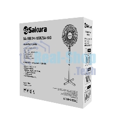 Вентилятор напольный Sakura SA-10BK черный/серый 2шт./кор.
