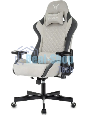 Кресло игровое Knight Regal Fabric светло-серый/серый искусственная замша крестов. металл