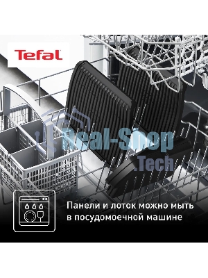 Гриль электрический Tefal Optigrill+ GC717810, черный