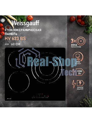 Электрическая варочная панель Weissgauff HV 633 BS
