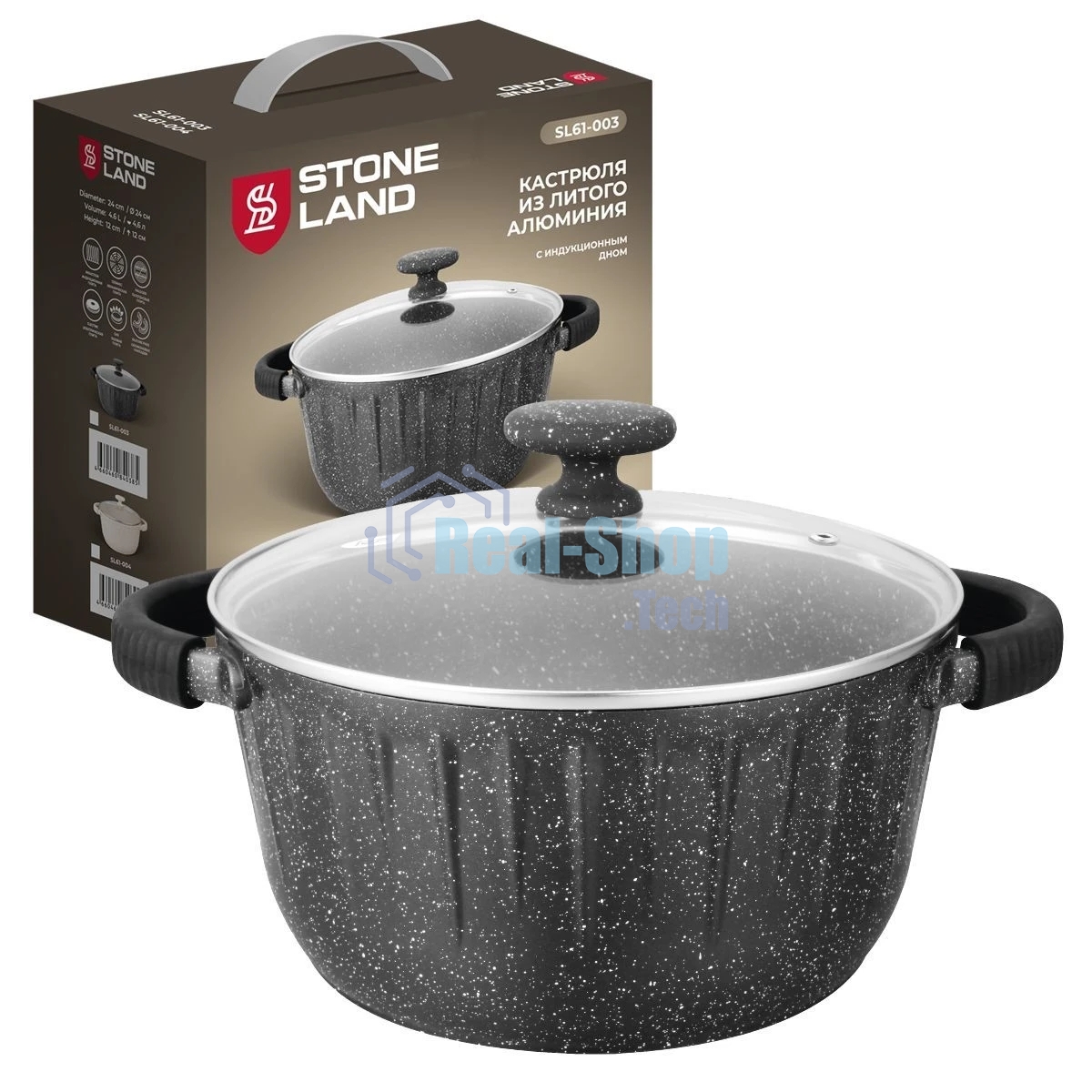 Кастрюля из литого алюминия Stone Land SL61-003