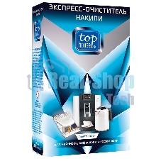Экспресс-очиститель накипи для чайников, кофеварок и кофемашин, 4 шт. х 50 г. Удаляет накипь. Предотвращает образование коррозии в процессе использования. Разработан на основе органических безопасных компонентов. Не содержит агрессивных кислот и токсичных компонентов. Бережно относится к внутренним деталям приборов. Продлевает срок службы. Сокращает расход электроэнергии.