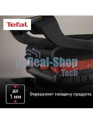 Гриль электрический Tefal Optigrill+ GC717810, черный