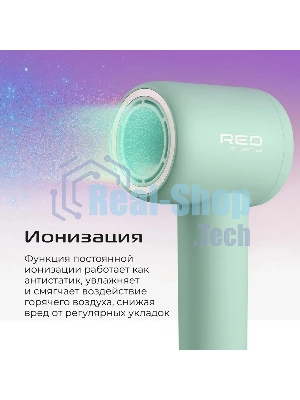 Фен Red Solution F572 зеленый/мятный, 1400 Вт, компактный, ионизация