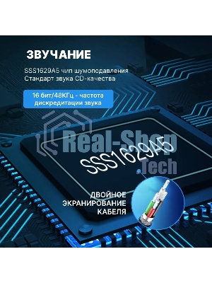 Внешняя звуковая карта Vention USB c регулятором громкости Черная