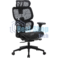 Кресло Cactus CS-MC555-BK черный, сетка, 150 кг, подголовник, регулируемые подлокотники, механизм качания