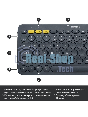 Клавиатура беспроводная Logitech K380 (920-007590) темно-серый (неоригинальная гравировка)