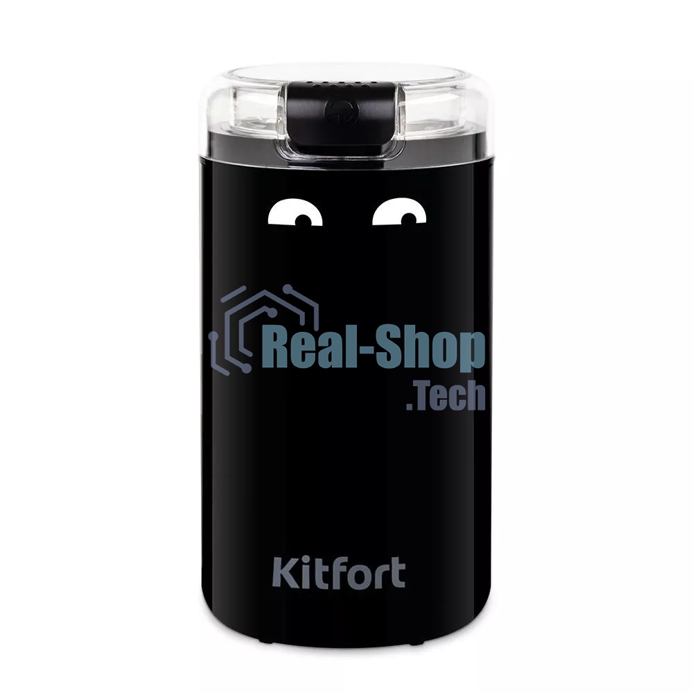 Кофемолка Kitfort КТ-7116 200 Вт, ротационный нож, черный