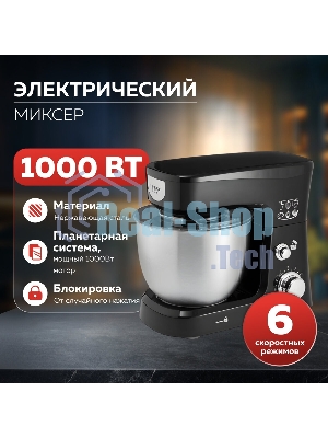 Миксер планетарный Delta LUX DE-7900Р черный : 1000 Вт,чаша из нерж.стали-3,5л (2)
