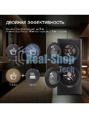 стирально-сушильная машина Hyundai Proxima WMD9424 темно-серебристый, загр. фронтальная макс.: 15 кг 1400 об/мин класс: А+++