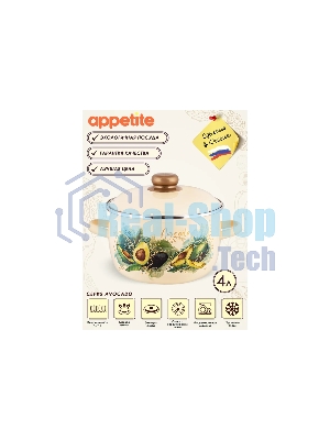 Кастрюля Appetite 1MC201P Avocado с крышкой, сферическая эмалированная 4 л