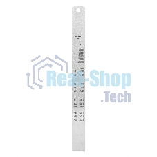Линейка стальная Deli DL8020Y 200мм нержавеющая сталь