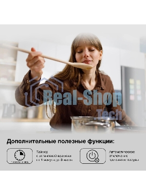 Плита настольная электрическая Hyundai HYC-0102 серебристый/черный стеклокерамика
