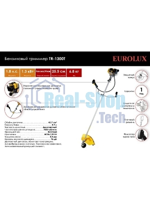 Триммер бензиновый Eurolux TR-1300T, 1,8 л.с.