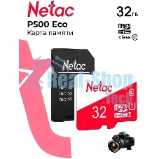 Флеш карта Netac P500 ECO 32Gb MicroSDHC C10 up to 80Mb/s, retail pack with SD Adapter
