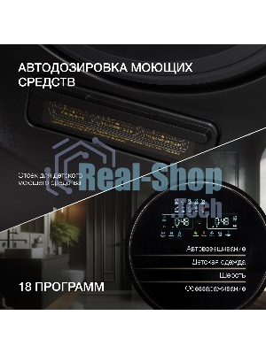 стирально-сушильная машина Hyundai Proxima WMD9424 темно-серебристый, загр. фронтальная макс.: 15 кг 1400 об/мин класс: А+++