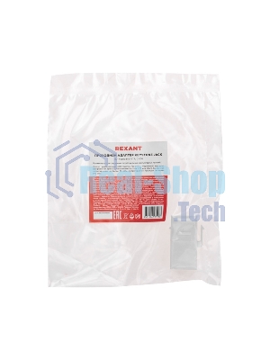 Адаптер проходной формата Rexant Pro Keystone, Jack RJ-45(8P8C), UTP, CAT 6