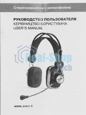 Гарнитура Sven AP-600 чёрный, проводная, 3.5 мм