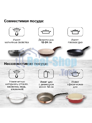 Плита настольная электрическая Hyundai HYC-0102 серебристый/черный стеклокерамика