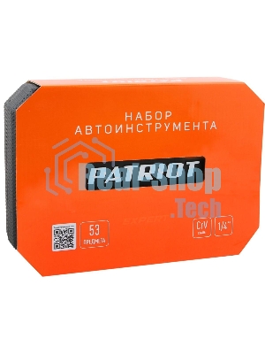 Набор автоинструмента Patriot SSP-53 