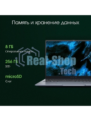 Ноутбук Digma Pro Pactos 16 DN16P3-8CXW01 темно-серый Core i3 1215U 8Gb SSD 256Gb Intel UHD Graphics 16