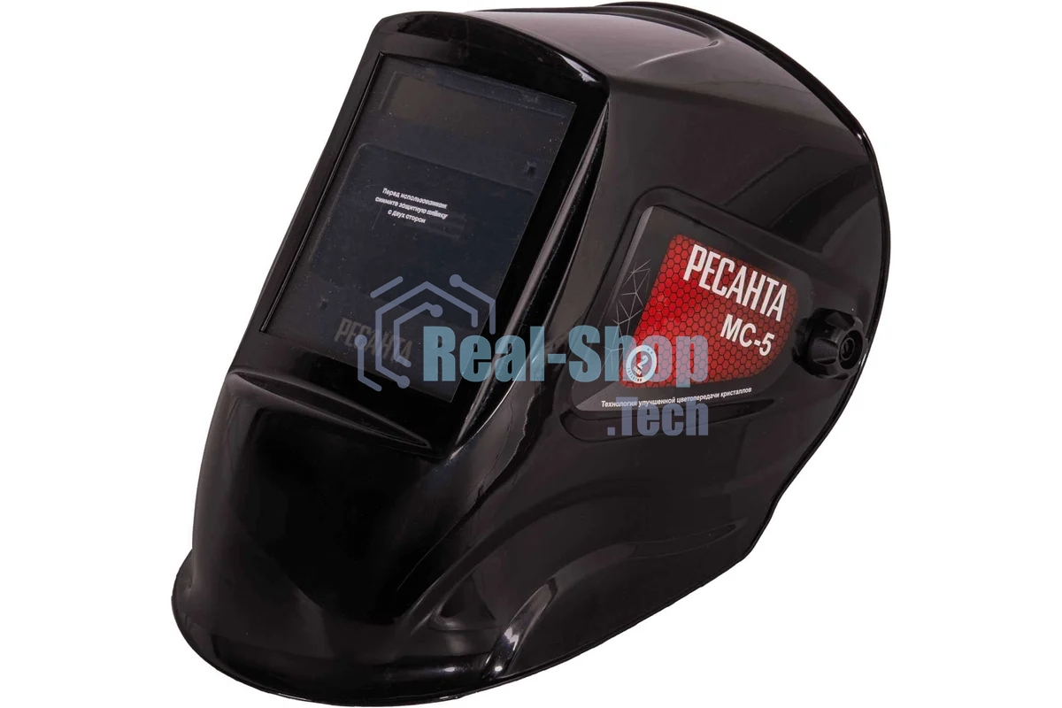 Маска сварщика Ресанта МС-5 550гр (65/57)