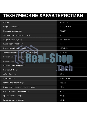 Стиральная машина Hyundai WME6004 класс: A+++ загр.фронтальная макс.:6кг белый инвертор