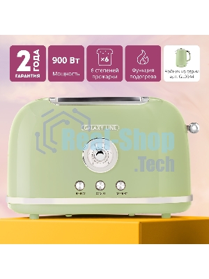 Тостер Galaxy Line GL 2911, райская олива, металл, 900 Вт, 6 степеней поджарки