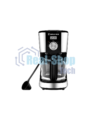Кофеварка капельная BRAYER BR1122 черный, исп. кофе - молотый, 1.5 л, 900 Вт