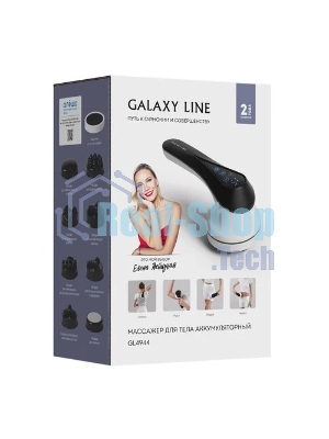 Массажер GALAXY LINE GL 4944, белый/черный