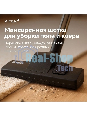 Пылесос Vitek VT-1841 черный, 200/1500 Вт, уборка сухая, пылесборник контейнер 1.5 л