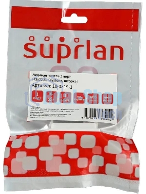Панель Suprlan 10-0319-1, лицевая со шторкой 22.5x45, 1xKeystone ABS пластик, белый