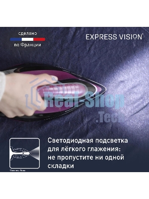 Парогенератор Tefal Express Vision SV8152E0 2800Вт фиолетовый/черный