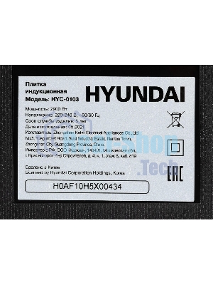 Плита настольная электрическая Hyundai HYC-0103 серебристый/черный стеклокерамика (настольная)