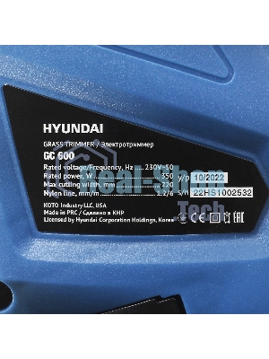 Триммер электрический Hyundai GC 600, от сети, 400 Вт