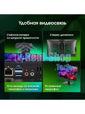 Моноблок Digma Pro Vision 23.8