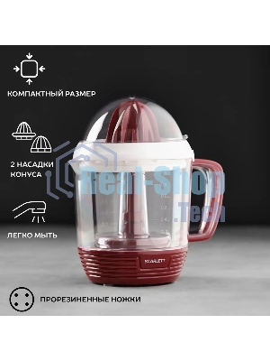 Соковыжималка Scarlett SC-JE50C08 красный/белый, цитрусовая, 25 Вт, 1200 мл, механическое