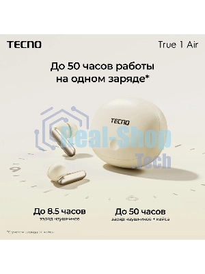 Наушники TWS Tecno True 1 (TU01) белый (кремовый), внутриканальные, Bluetooth, адаптивное шумоподавление, до 6 ч
