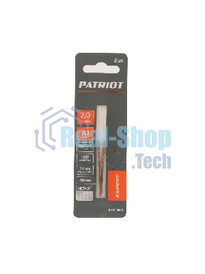 Сверло PATRIOT EXPERT по металлу, Р6М5К5, 2,0 мм, 2шт в блистере