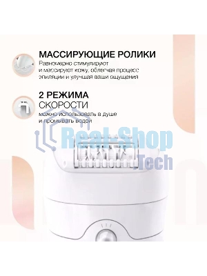 Эпилятор BRAUN SE5-011 белый