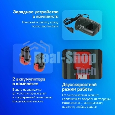 Дрель-шуруповерт Metabo PowerMaxx SB, 10,8 В, 2 Ач, 34 Нм, щеточный, ударный