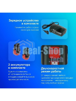 Дрель-шуруповерт Metabo PowerMaxx SB, 10,8 В, 2 Ач, 34 Нм, щеточный, ударный