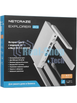 Интернет-центр Netcraze Explorer 4G (NC-4910) с модемом 4G, Mesh Wi-Fi 5 AC1200 и 4-портовым Smart-коммутатором