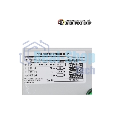 Щит ВРУ ЩАП 23 31УХЛ4 Электроспектр VG212079