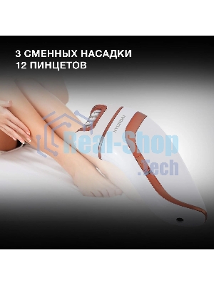 Эпилятор Hyundai H-EP9020 скор.:2 насад.:3 от аккум. белый/бежевый