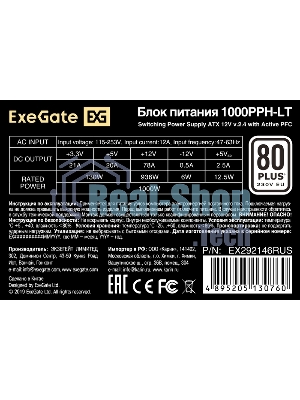Блок питания ExeGate 1000PPH-LT-OEM (EX292146RUS-OEM), 1000Вт, 80 PLUS, 120мм, черный