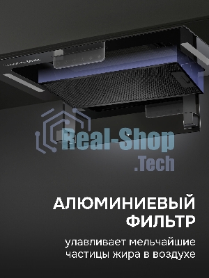 Кухонная вытяжка Zigmund & Shtain K 170.5 B