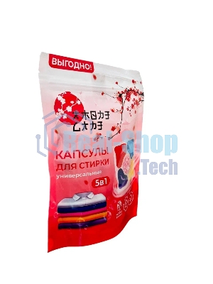 Универсальные капсулы для стирки 5 в 1 Amore Care Сакура ( 10 шт. * 8 гр. )(80 гр.)