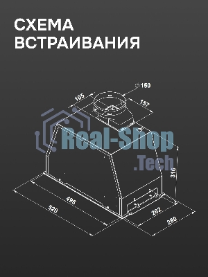 Кухонная вытяжка Zigmund & Shtain K 170.5 B
